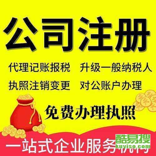 成都酷易搜 技術(shù)轉(zhuǎn)讓的新機(jī)遇與價(jià)值實(shí)現(xiàn)