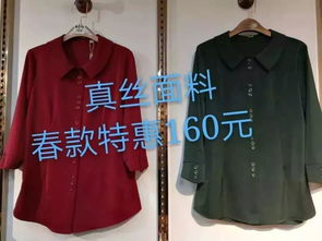 感恩母親節(jié),褲王精品服飾滿50元享9.5折,滿100元享9折,還不快來(lái)......