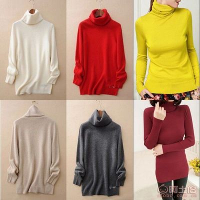 【自主品牌廠家雜庫存韓版高領女裝毛衣舒適休閑女式打底衫清倉處理高彈毛衣高彈打底衫】東莞市虎門可依美服裝店 - 產品庫